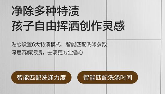 583 洗衣机发布5299 元米乐体育app网站海尔云溪精英版(图2)