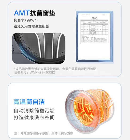 583 洗衣机发布5299 元米乐体育app网站海尔云溪精英版(图6)