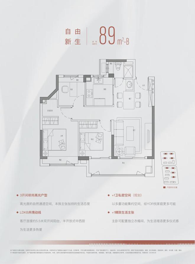 (2024金悦府)网站-售楼处-户型m6米乐注册金融街美兰金悦府售楼处(图10)