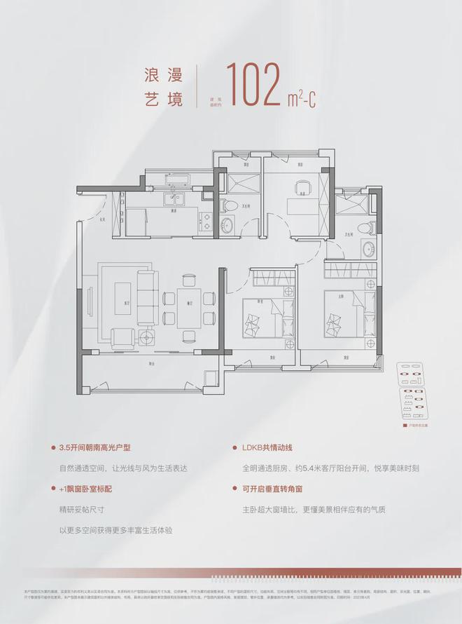 (2024金悦府)网站-售楼处-户型m6米乐注册金融街美兰金悦府售楼处(图12)